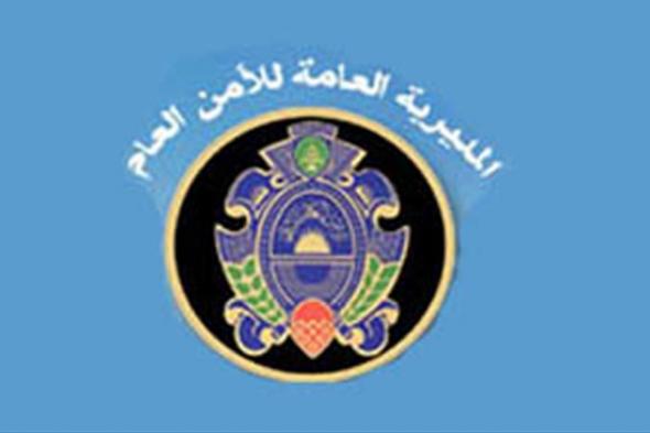 الحملة مستمرّة.. "الأمن العام" يوقف أشخاصاً يقومون بأعمال الصرافة من دون ترخيص 

#lebanon24

 via @Lebanon24