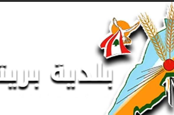 بلدية بريتال: الزام كل من خالط الحالة الايجابية بالحجر المنزلي 

#lebanon24

 via @Lebanon24
