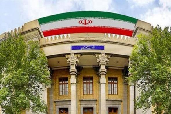 طهران: قرار مجلس محافظي "الطاقة الذرية" سياسي وغير بناء 
#lebanon24
 via @Lebanon24