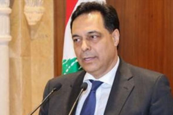 دياب تابع أزمة الخبز وكلف نعمة وابراهيم البحث في حلول
#لبنان
#lebanon24    via @Lebanon24