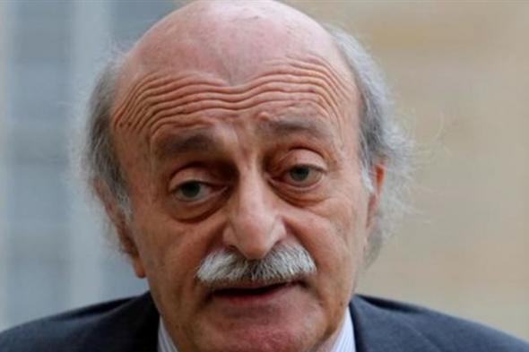 جنبلاط: سنصمد ...  via @Lebanon24 
#lebanon24