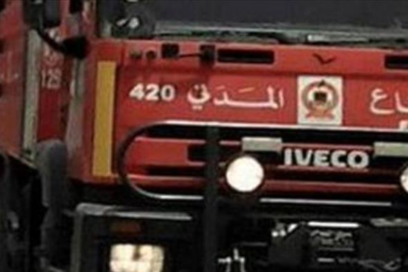 الدفاع المدني يتمكّن من إخماد حريق كروم مقراق 

#lebanon24

 via @Lebanon24