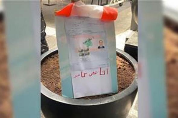 "غطى وجهه ولم يتفوّه بآخ".. اللحظات الأخيرة لعلي قبل انتحاره كما رواها شهود #لبنان 
#lebanon24 
 via @Lebanon24