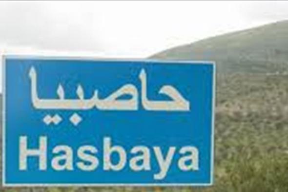 فعاليات حاصبيا تتحرك لمنع انتشار كورونا بعد تسجيل حالة وافدة من قطر في القضاء 
#lebanon24
#لبنان
 via @Lebanon24