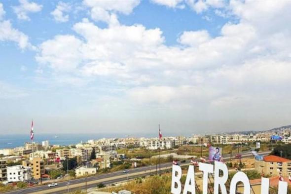 بلدية البترون نفت خبر وجود إصابة في المدينة  via @Lebanon24 
#lebanon24