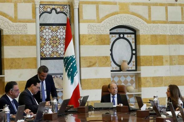 جلسة للحكومة اليوم في بعبدا
#lebanon24 
  via @Lebanon24