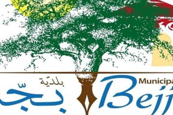 بلدية بجة دعت الأهالي إلى عدم الهلع والالتزام بإجراءات الوقاية 

#lebanon24

 via @Lebanon24