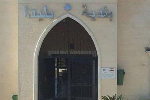 خلية الأزمة في بلدية بليدا: 4 نتائج إيجابية حتى الان 

#lebanon24

 via @Lebanon24