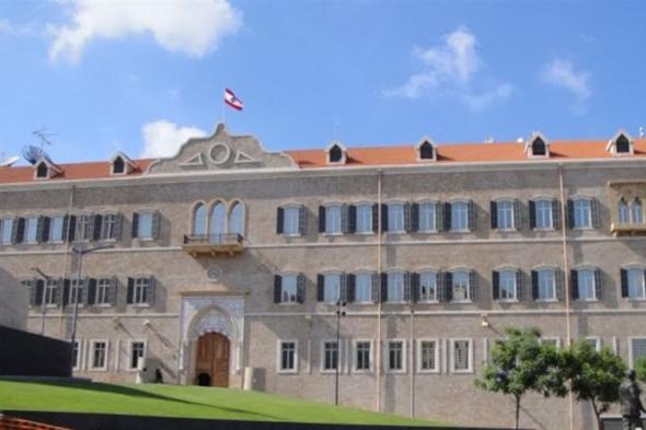 4 قرارات متوقّعة اليوم أو الخميس المقبل 
#lebanon24 
 via @Lebanon24