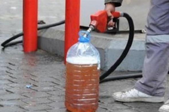 عن كذبة تهريب المازوت إلى سوريا.. اليكم التفاصيل الكاملة
#LEbanon24
  via @Lebanon24