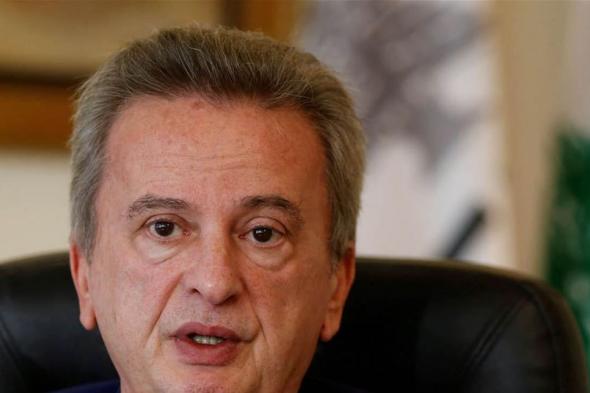 رفض فتح تحقيق جنائي في مصرف لبنان
#lebanon24 
  via @Lebanon24