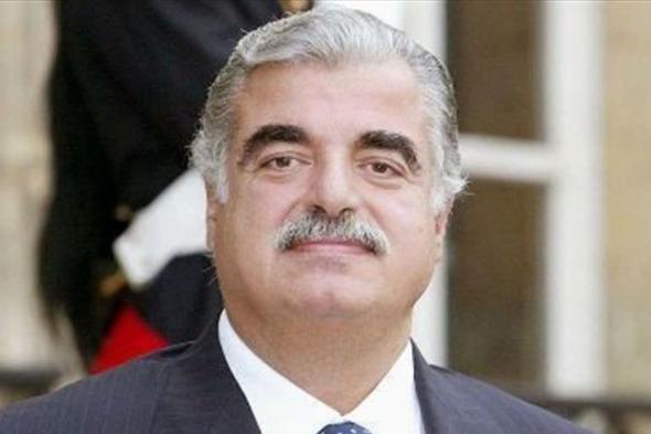 تحذيرات من اغتيالات مع إعلان أحكام استشهاد الحريري 
#lebanon24 
 via @Lebanon24