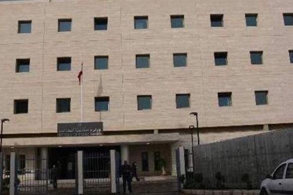 وفد من وزارة الصحة قدم واجب العزاء بالطبيب اسماعيل 
#lebanon24
#لبنان
 via @Lebanon24