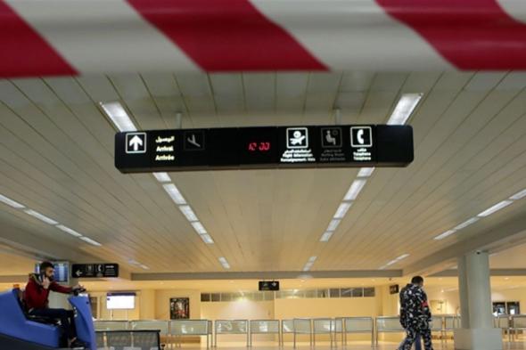 إليكم نتائج فحوصات "كورونا" للوافدين إلى بيروت في 24 و 25 الجاري

#lebanon24

   via @Lebanon24