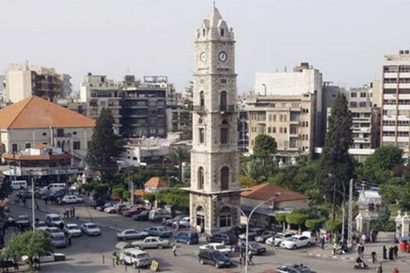 أوقفوا الموت المجاني في #طرابلس! 
#lebanon24 
 via @Lebanon24