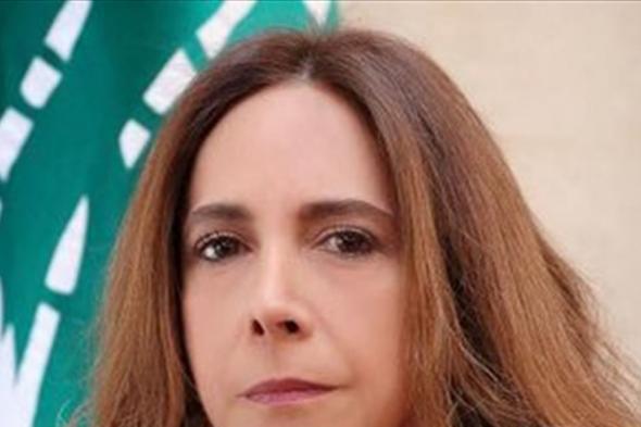 عكر ليست ضد إعادة فتح شركات الترابة.. لكن بشروط 
#lebanon24 
 via @Lebanon24