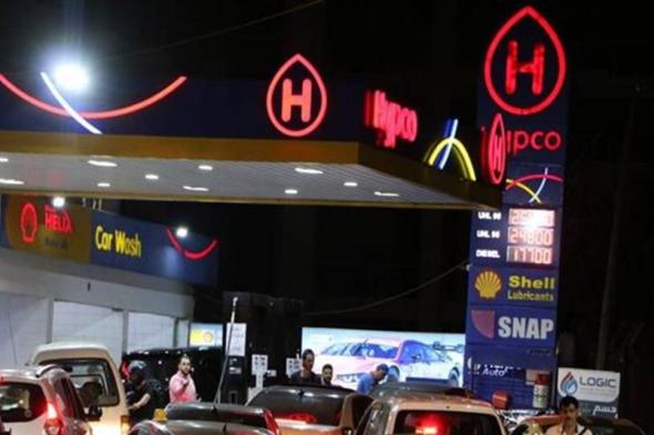 اختفاء المحروقات لا يعود من مسؤولية الوزارة بعد تسليمها للشركات 
#lebanon24 
 via @Lebanon24