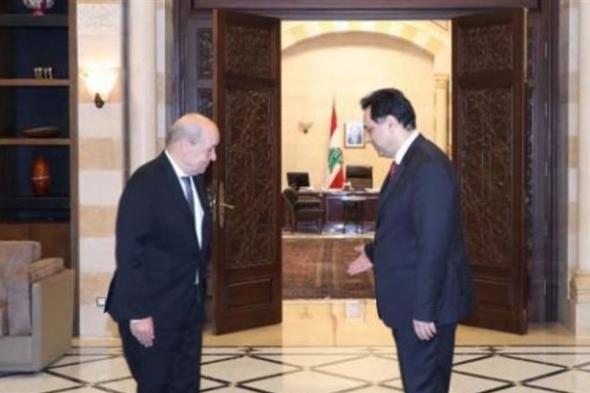 الأوروبيون يشكون انقلاب دياب على قراراته... ماذا كشف مصدر اوروبي عن زيارة لودريان؟
#lebanon24