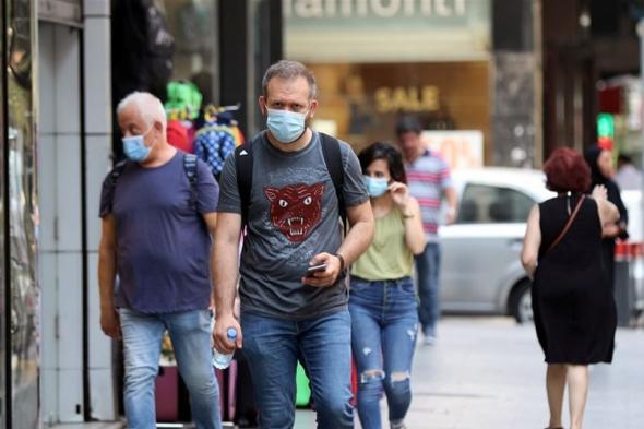 "#كورونا" #لبنان: ارتفاع قياسي بالإصابات.. ودعوات للتقيّد بالإجراءات!  
#lebanon24 
 via @Lebanon24