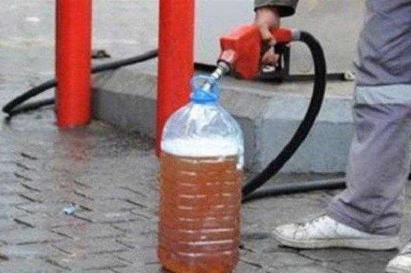 محافظ النبطية يمنع بيع البنزين بالغالون إلا لإصحاب المولدات

#lebanon24

  via @Lebanon24