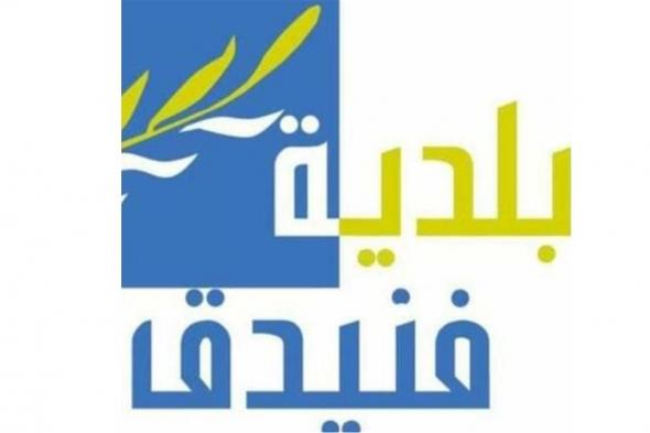 بلدية فنيدق: نقلنا المصابين إلى مبنى المقاصد لعدم جهوزية مجمع العزيز  

#lebanon24

 via @Lebanon24
