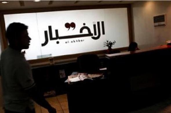 "كورونا" يضرب "جريدة الأخبار" 

#lebanon24

 via @Lebanon24