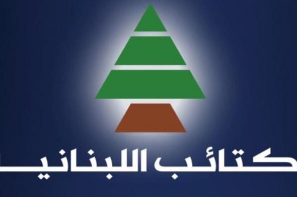 اقليم زحلة الكتائبي: ما المقصود من اطلاق النار خلال مراسم التشييع؟ 

#Lebanon24

 via @Lebanon24