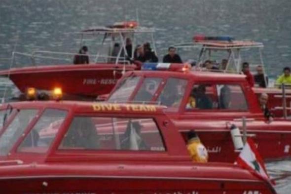 الإنقاذ البحري ينتشل جثة مقابل شاطئ الأوزاعي خلدة 

#Lebanon24

 via @Lebanon24