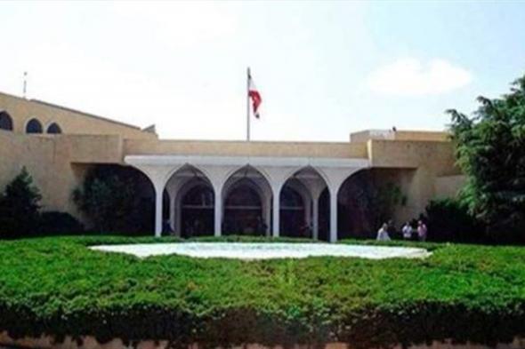 تشكيل خلية أزمة في قصر بعبدا
#lebanon24 
  via @Lebanon24