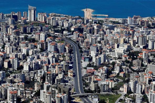 لبنان يتّجه لمكاسرة سياسية فوق حُطام بيروت 
#lebanon24 
 via @Lebanon24