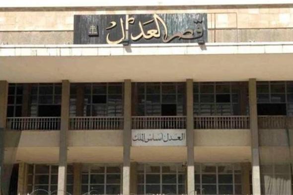 خشية على ملفات "شحنة المرفأ" في العدليّة 
#lebanon24 
 via @Lebanon24