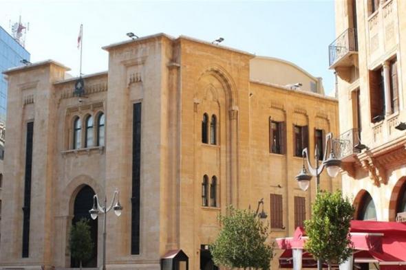 دراسة متأنّية 
#lebanon24 
 via @Lebanon24