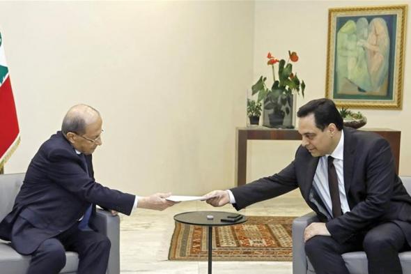 حكومة دياب... استُقيلت 
#lebanon24 
 via @Lebanon24