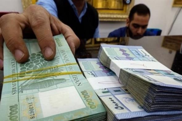 الدولار ينخفض بالسوق السوداء ويصل إلى 6700 ليرة.. لكن عليكم الاستعداد للأسوأ!  #لبنان 
#lebanon24 
 via @Lebanon24