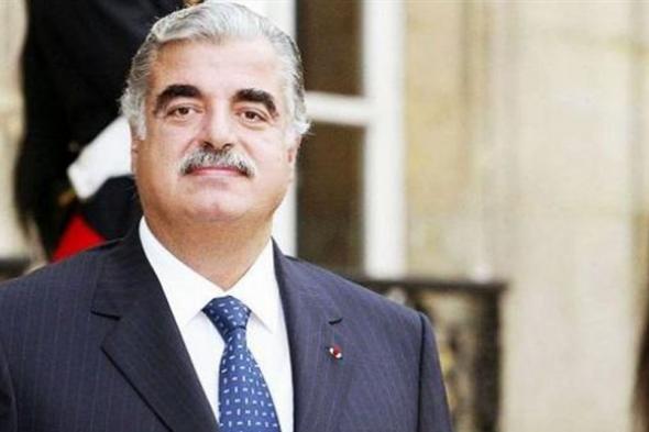 "الدولة الشهيدة" لن تهنأ اليوم بالعدالة لدولة الشهيد 
#lebanon24 
 via @Lebanon24