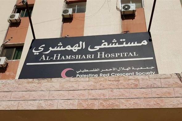 مدير مستشفى الهمشري : عودة كافة العاملين الى دوامهم بعدما جاءت نتائج فحوصاتهم سلبية 
#lebanon24
 via @Lebanon24