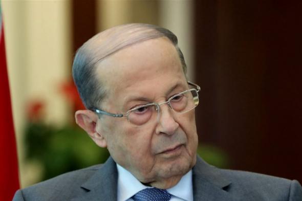 #عون لا يُجري استشارات ملزمة إلا بضمانات مسبقة 
#lebanon24 
 via @Lebanon24