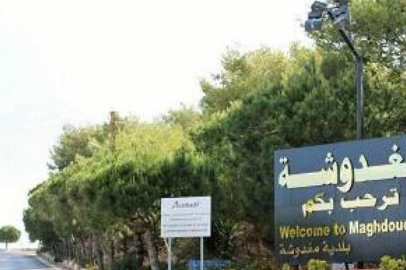 بلدية مغدوشة: فحوصات المخالطين للحالة الايجابية في البلدة كلها سلبية 

#lebanon24

 via @Lebanon24