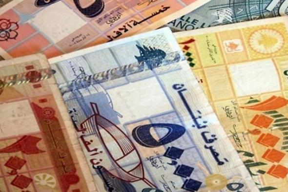 تأخّر دخول مليارات إلى الخزينة أسبوعياً 
#lebanon24 
 via @Lebanon24