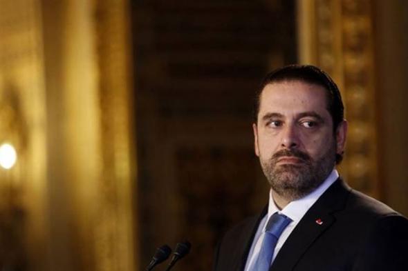 اللحظات الأخيرة قبل انسحاب الحريري.. لهذه الأسباب حسم قراره #لبنان 
#lebanon24 
  via @Lebanon24