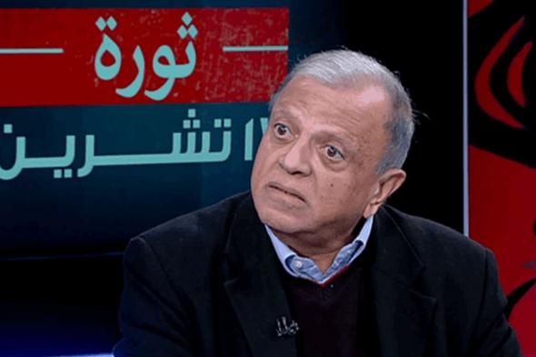 إيلي يشوعي لـ "الأنباء": لبنان بحاجة إلى حكومة كفاءات فوق العادة
#lebanon24 
  via @Lebanon24