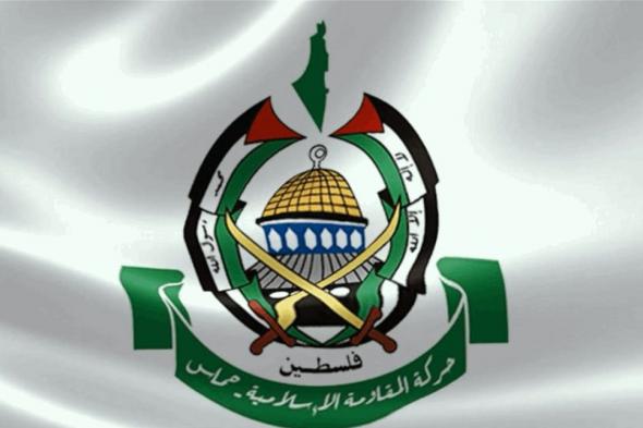 كيف علقت حركة حماس على الغاء الامارات قانون مقاطعة إسرائيل؟
#lebanon24