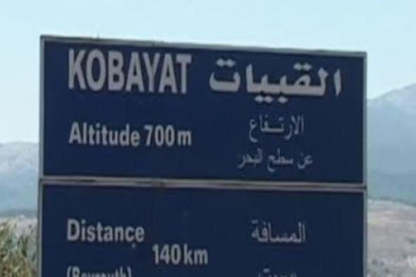 خلية الأزمة في القبيات: فحوصات المخالطين لمصابي "كورونا" سلبية 

#lebanon24

 via @Lebanon24