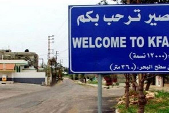 خلية الازمة في كفرصير: اصابة احد ابناء البلدة بكورونا 
#lebanon24
 via @Lebanon24