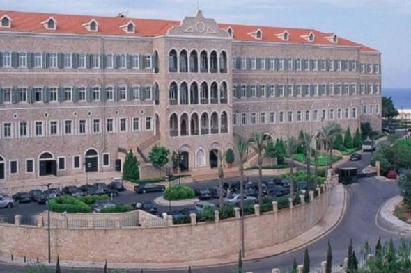 بالأسماء: حكومة من 14 وزيراً.. وهكذا ستتوزع الحقائب #لبنان 
#lebanon24   via @Lebanon24