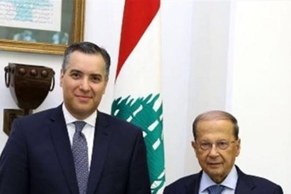 التشكيلة أمام عون الأربعاء
#lebanon24 
  via @Lebanon24
