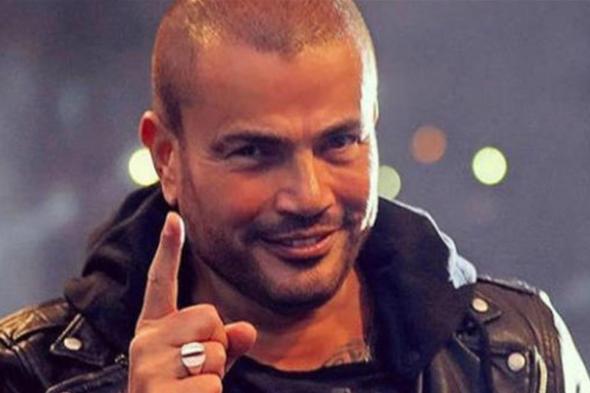عمرو دياب كما لم ترونه من قبل ويصبح تريند في دقائق (فيديو)      via @Lebanon24 
#lebanon24
