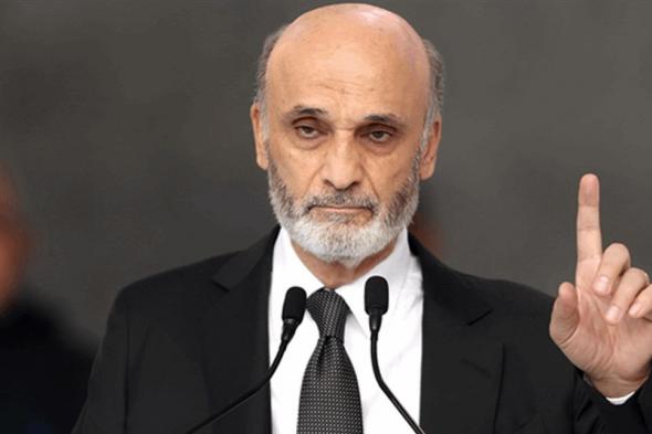 جعجع: الخروج من الازمة يقتضي تشكيل حكومة من اختصاصيين حياديين
#lebanon24 
  via @Lebanon24