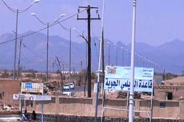 التحالف في #اليمن يدمّر 4 مسيّرات "حوثية" قبل انطلاقها من قاعدة "#الديلمي"
#lebanon24 
   via @Lebanon24