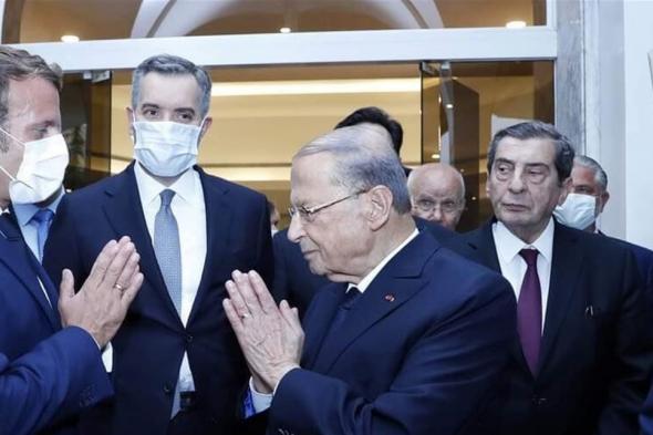 بداية إنقلاب على المبادرة والدستور.. هل ينفع الانذار الفرنسي؟ #لبنان 
#lebanon24 
 via @Lebanon24
